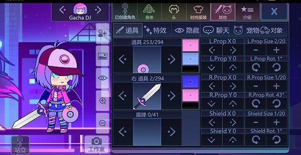 加查加最新中文版下载 加查加plus下载