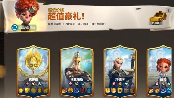 万龙觉醒国际版安卓版