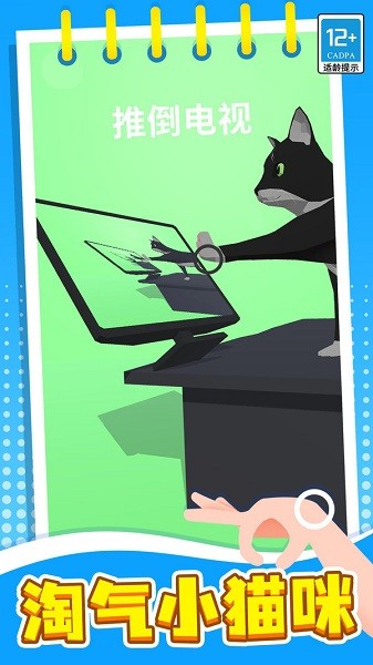 失控手臂小游戏 失控手臂游戏