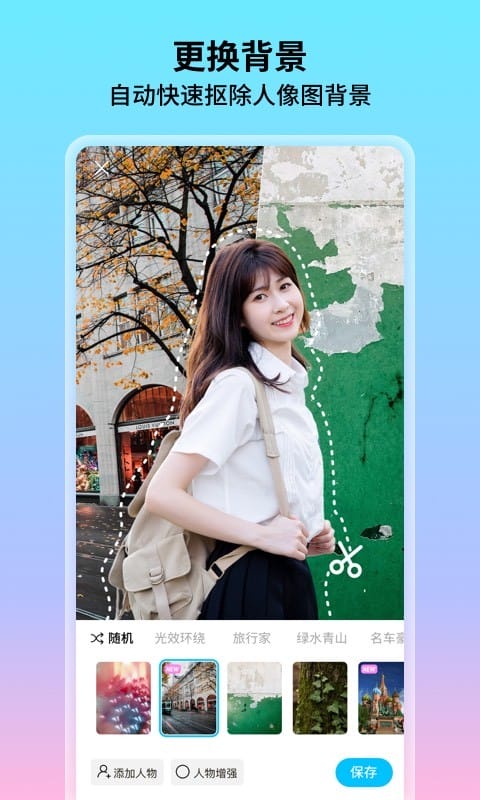 花海相机app 花海相机安卓版