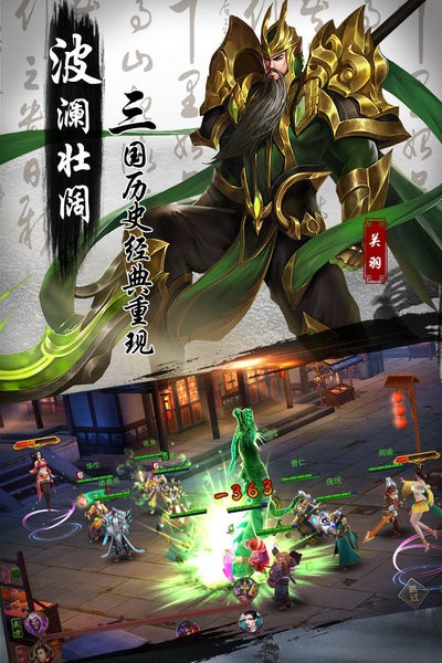 妖姬ol2手游 妖姬ol2官方下载
