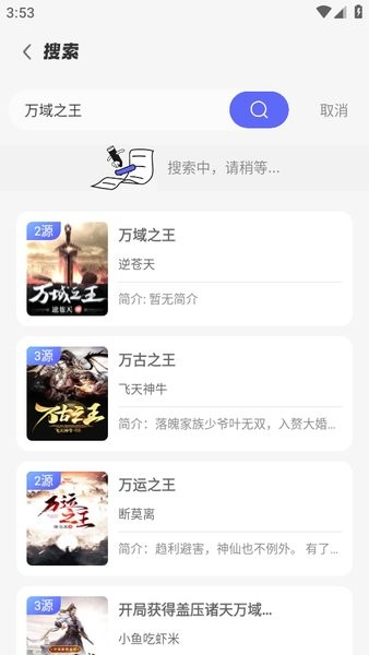 苍云阅读纯净版下载安装