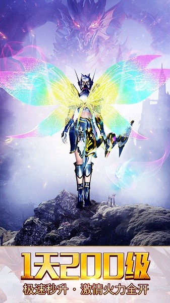 大天使之剑h5手游 大天使之剑h5官方下载