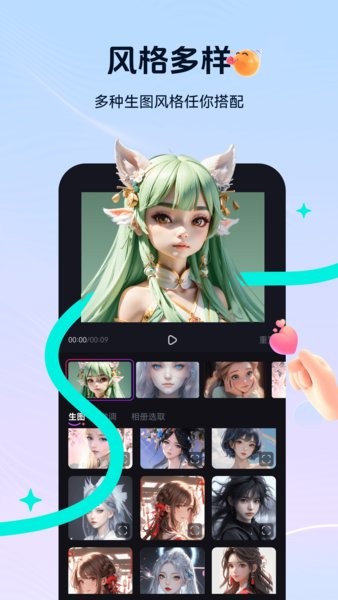 元创岛app官方免费下载最新版本