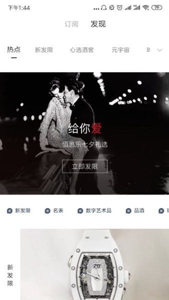 宝利德app 宝利德最新版