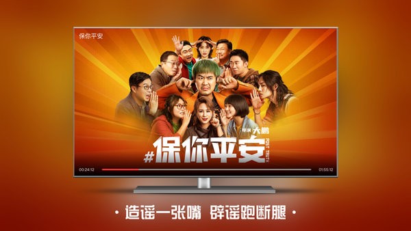 南瓜电影电视版下载 南瓜电影电视app下载