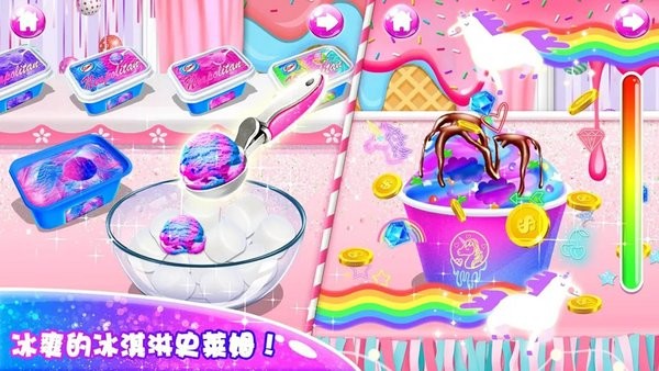 完美制作蛋糕手游版 完美制作蛋糕游戏下载