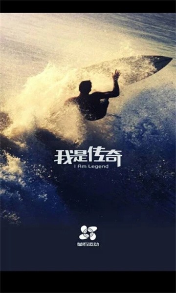 萤石运动app官网下载