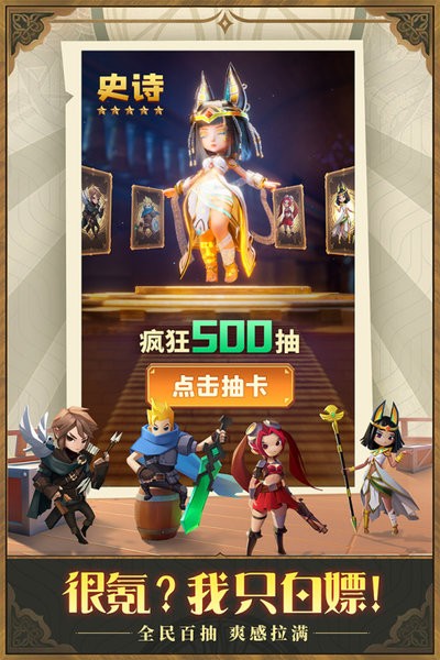 光明冒险手游 光明冒险游戏