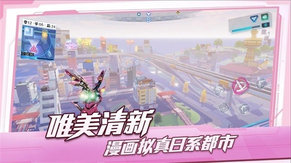 超机动联盟国际服游戏