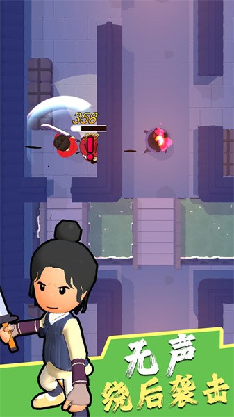 暗夜英雄游戏 暗夜英雄下载