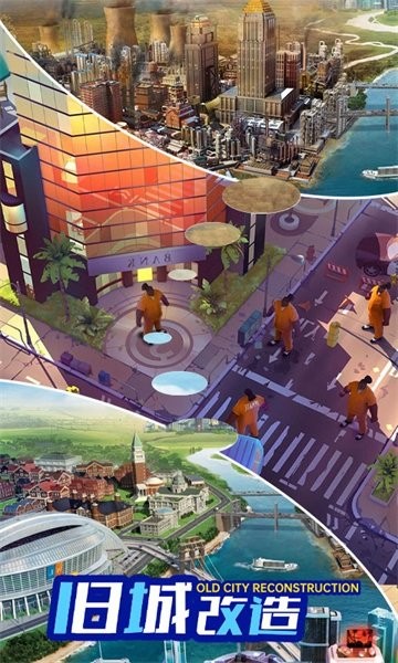 开心搭建 开心搭建游戏