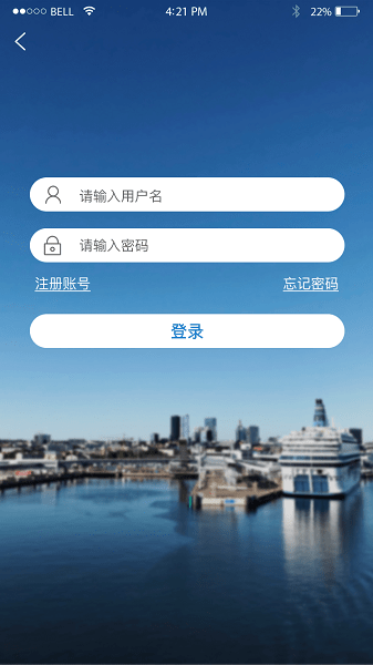 惠渔通app