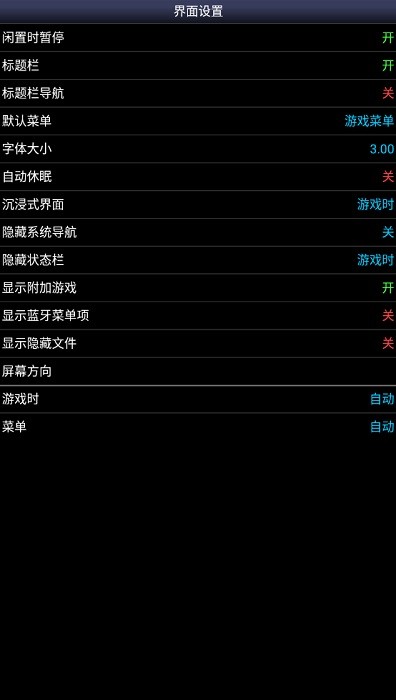 snes9x ex+汉化