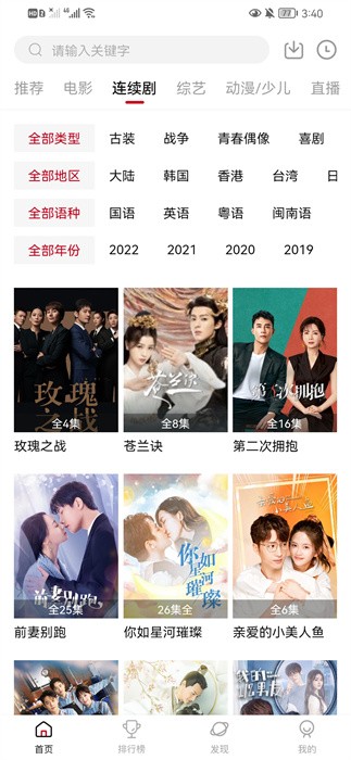 优众影视官方版 优众影视app下载