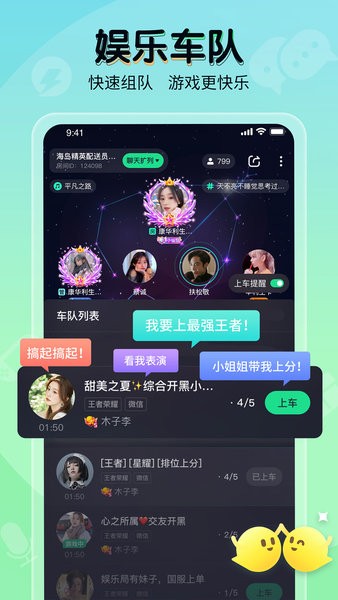 提提电竞下载