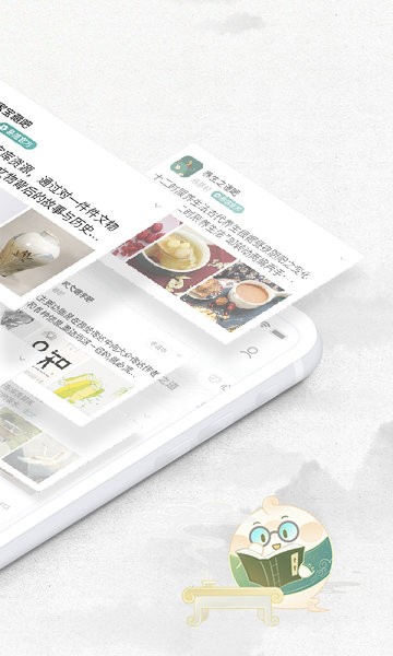 易信app官方下载安装