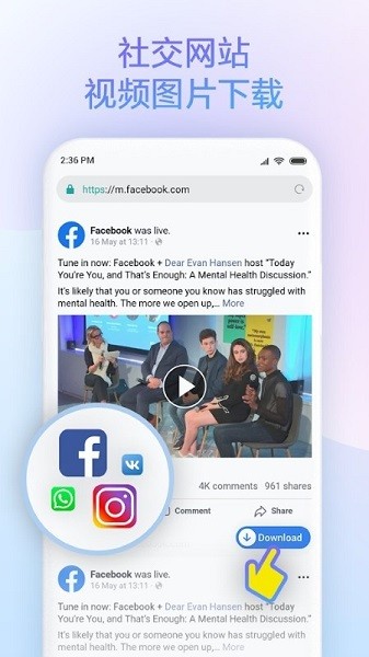 Mi Browser apk
