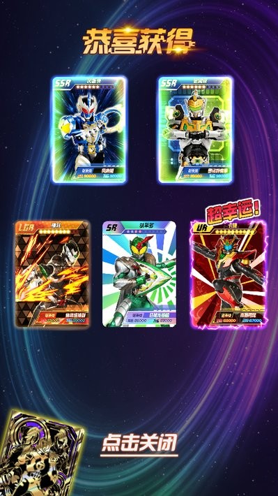 换走你的ur卡破解版2022