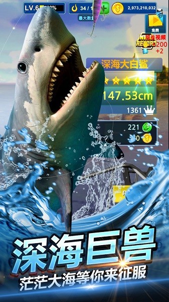钓鱼大师模拟器手游 钓鱼大师模拟器游戏