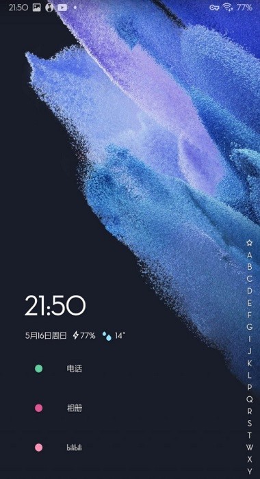 niagara launcher官网下载