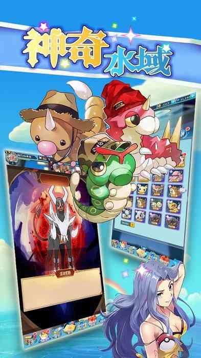 神奇水域 神奇水域手机版