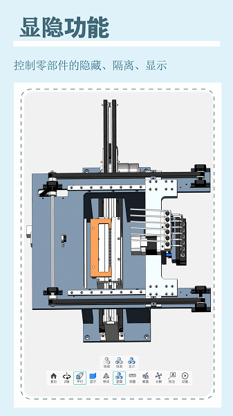 思联三维看图下载