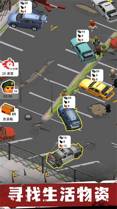 生存专家游戏 生存专家游戏下载