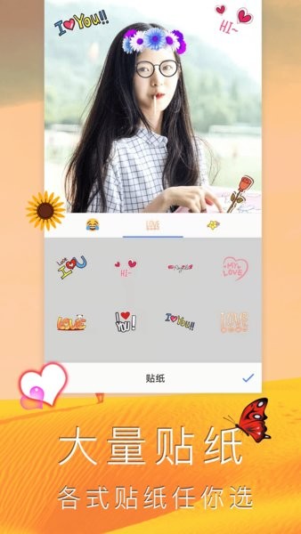 照片编辑拼图app 照片编辑拼图软件app