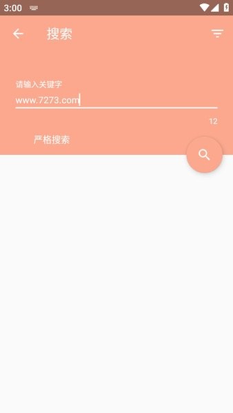 心动漫画app下载官方