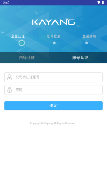KAYANG eHR企业员工登录 kayang ehr官方