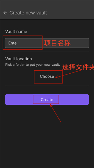 obsidian软件下载