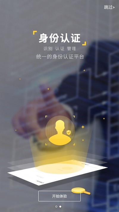石油年金app