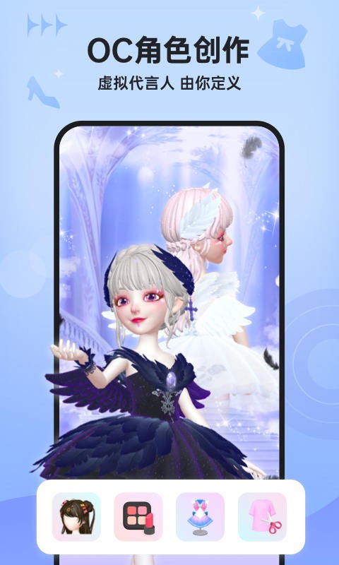 星偶 星偶手机版