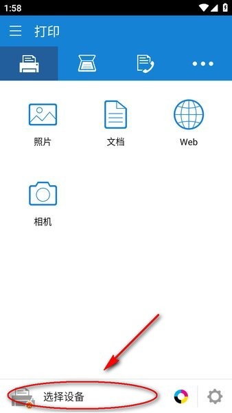 三星移动打印机app下载最新版