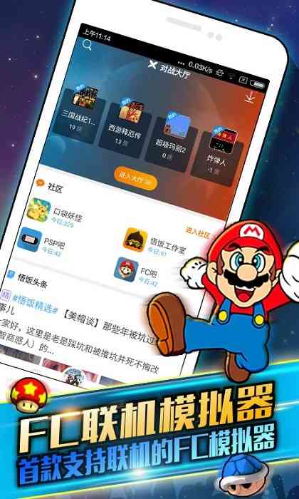 啪啪模拟器app(啪啪游戏厅)