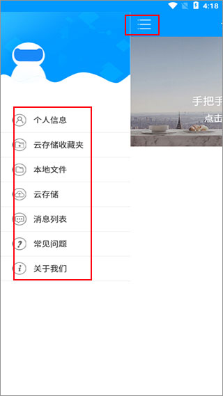 喵眼精灵官方版下载安卓