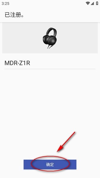 索尼无线耳机软件 索尼无线耳机app