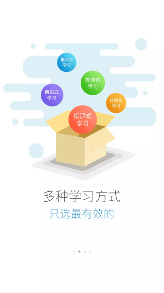 善建学堂安卓版 善建学堂app