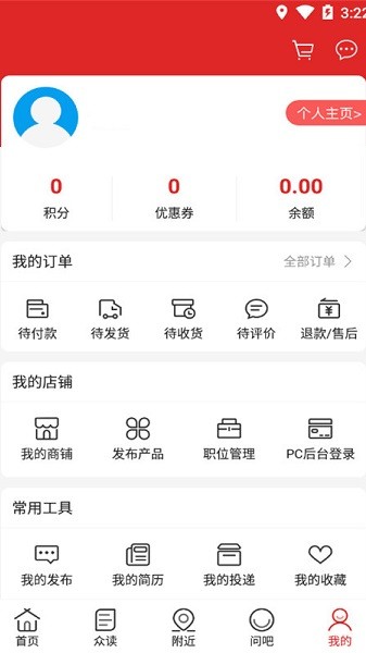 中国暖通空调网软件下载 中国暖通空调网app下载
