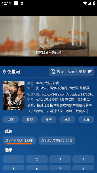 念心宝盒app官方