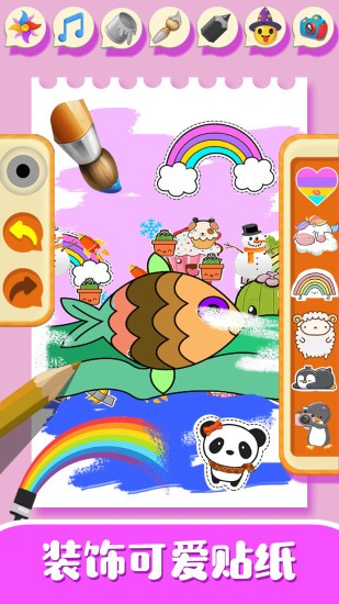 儿童欢乐绘画游戏下载