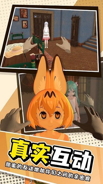 小忍计划模拟器中文版免费下载