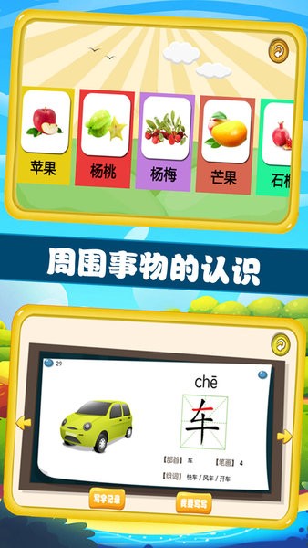 左右脑益智乐园app 左右脑益智乐园软件