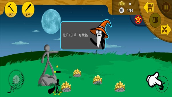 火柴大战衣钵最新版 火柴大战衣钵手游