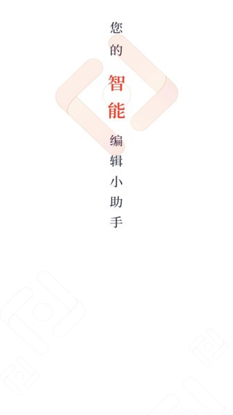 朔州融媒体中心 朔州融媒app