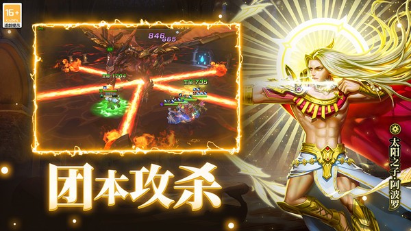 末日机甲风暴之霹雳对战手游