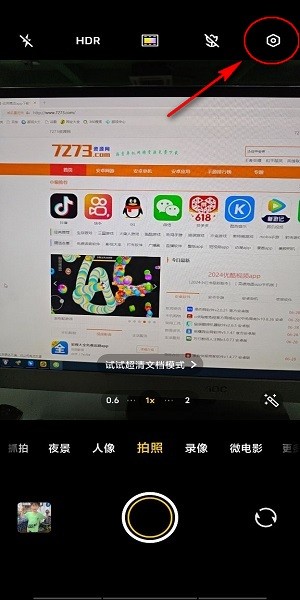 vivo相机时间水印怎么设置