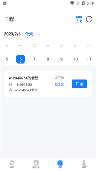 瞩目国际版 瞩目国际版