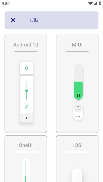 ultra volume .apk